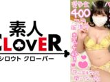 【勉学とSEXに励むF乳美少女JDと円光性交】奨学金返済の為に円光に勤しむ文武両道の女子大生と生ハメSEX！！お金を貰うからにはと、愛情込めてねっとりフェラをご奉仕っ！！お礼に高速ピストンでマ●コ激震の中出しSEX2連戦！！【￥￥￥♯めい♯22歳♯女子大生♯011】