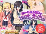 【Live2D】ざぁ～こなしまいとすやすやえっちっち