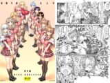 催○学園乱交科 番外編 課外授業:放課後口淫倶楽部