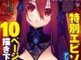 【2冊】あきのそら 単行本パック【ジーオーティー】