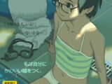 COMIC LO 2021年10月号